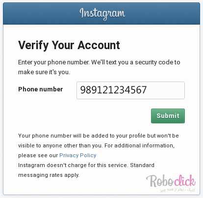 رفع خطای Verify Your Account