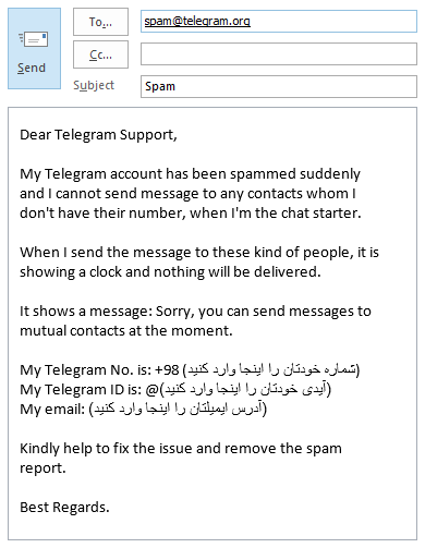 حل مشکل ریپورت اسپم شدن تلگرام