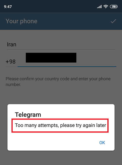 عدم دریافت کد فعال سازی تلگرام و مشکل بلاک موقت یا دائم - Too Many Attempts , Please try again