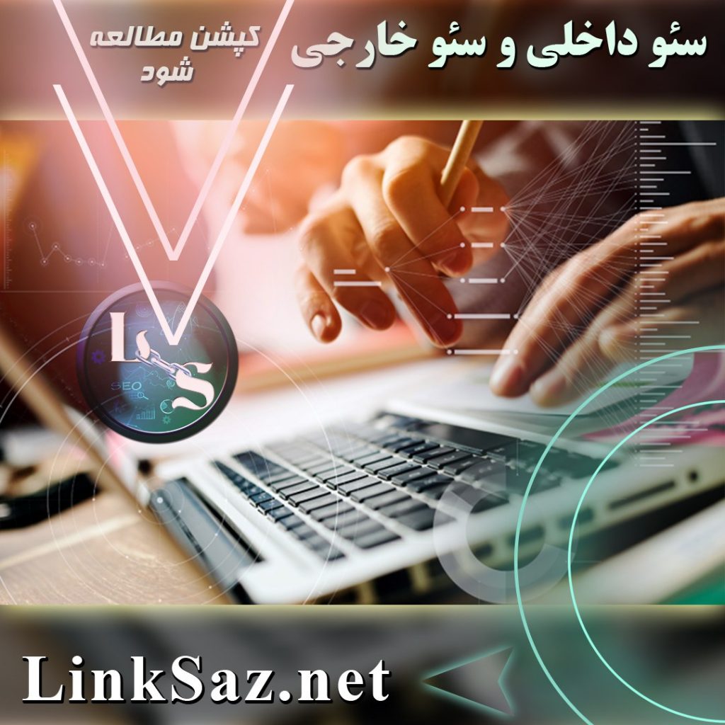 خرید بک لینک اینستاگرام